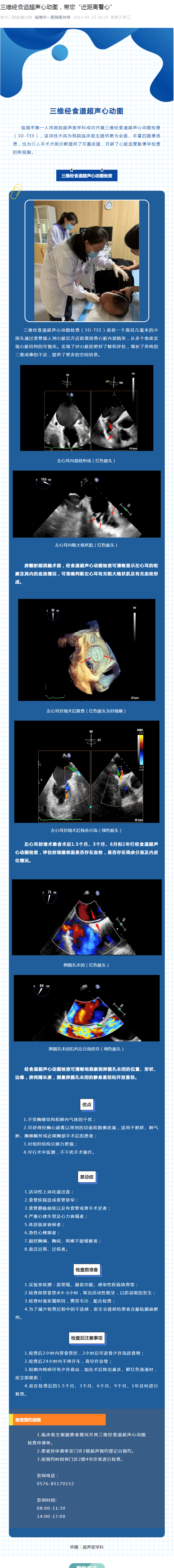 QQ截图20230509074019.png