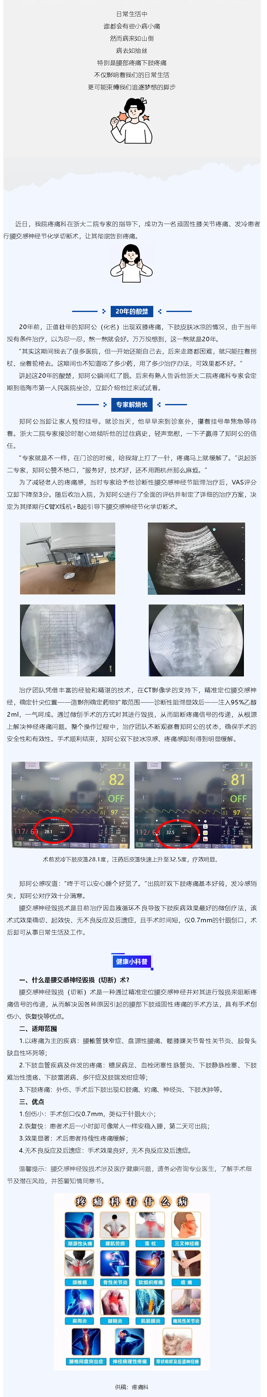 b08e1868-7237-4636-b5e9-a402a99d81e7.png