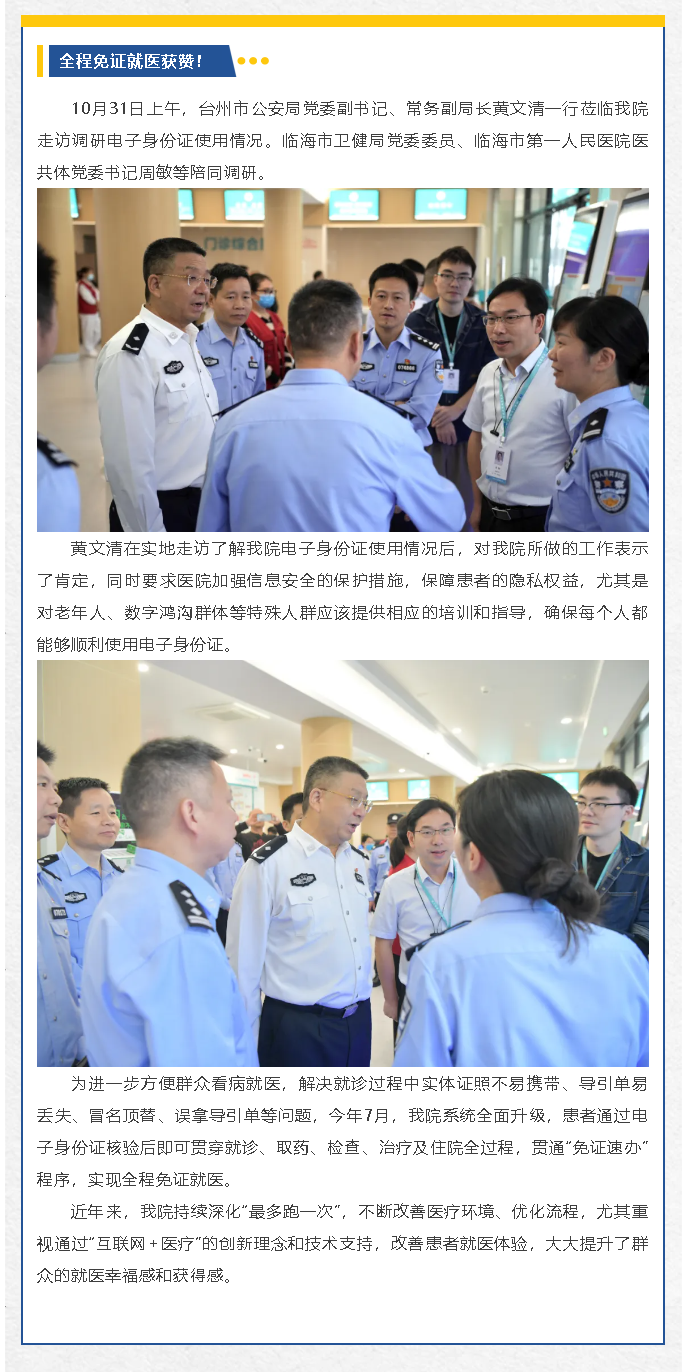 88411c9b-37f6-46e4-9fb6-72e322dfbb16.png