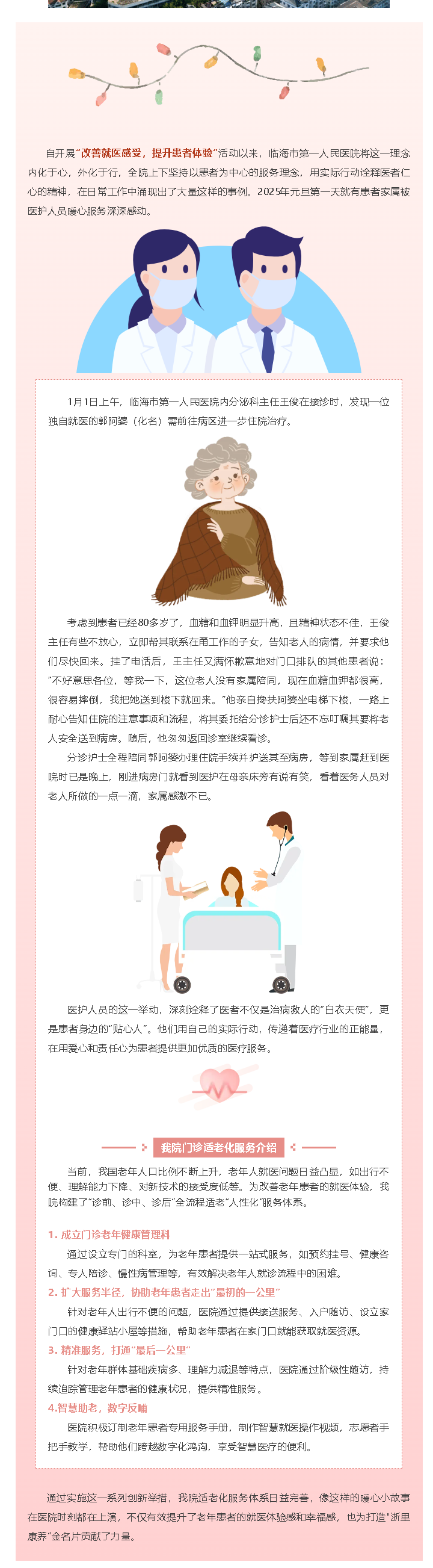 a05e8e80-745e-42e5-8939-c835509f6192.png