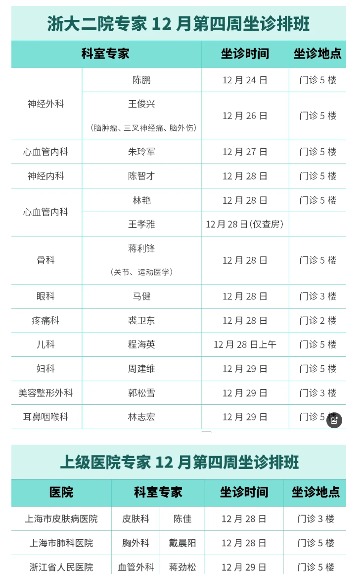 d3425585-28b9-41f6-b8a6-ad145ebac225.png