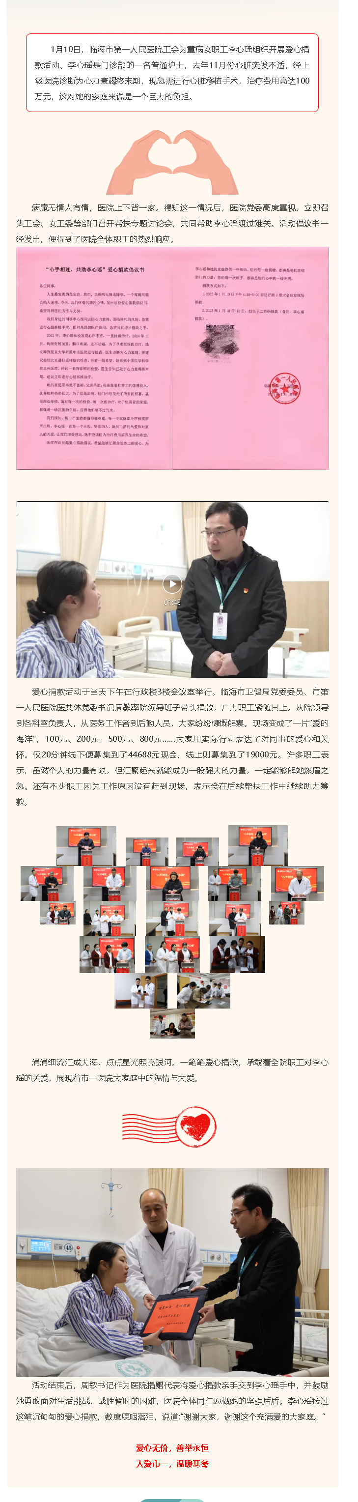 e1b61cca-56cc-40c7-b128-a95c7b42e40e.png