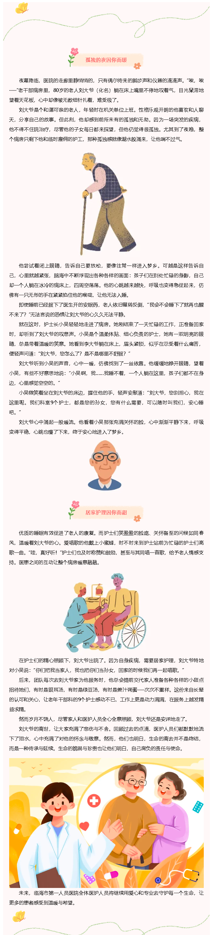 ca905cb7-b29f-475e-b52c-86be5d9f02b5.png