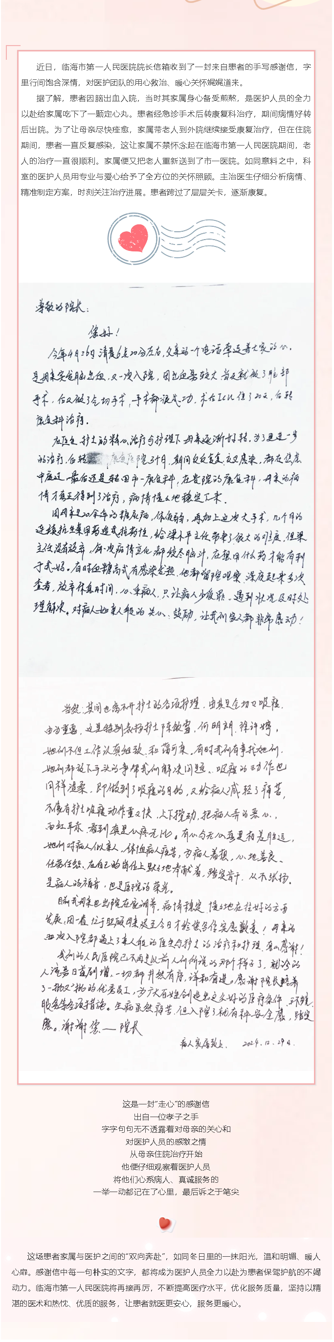 8ae355dd-f7a6-4231-aa86-9ecf4e222462.png