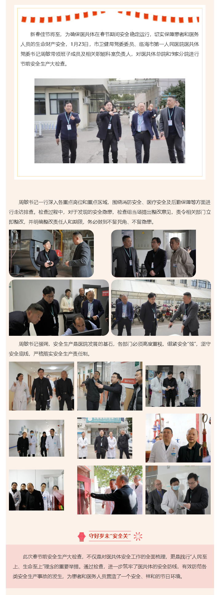 a95d79cf-cf79-4acb-ba4a-1a792079f18c.png