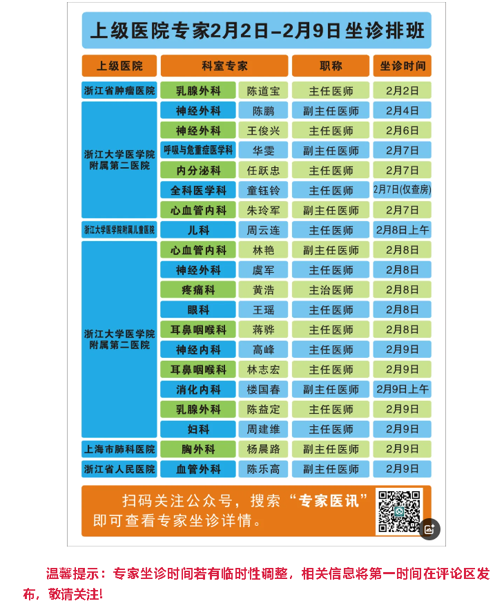 ef30d3f8-eb8e-43f5-aa58-6ffb9c905e73.png