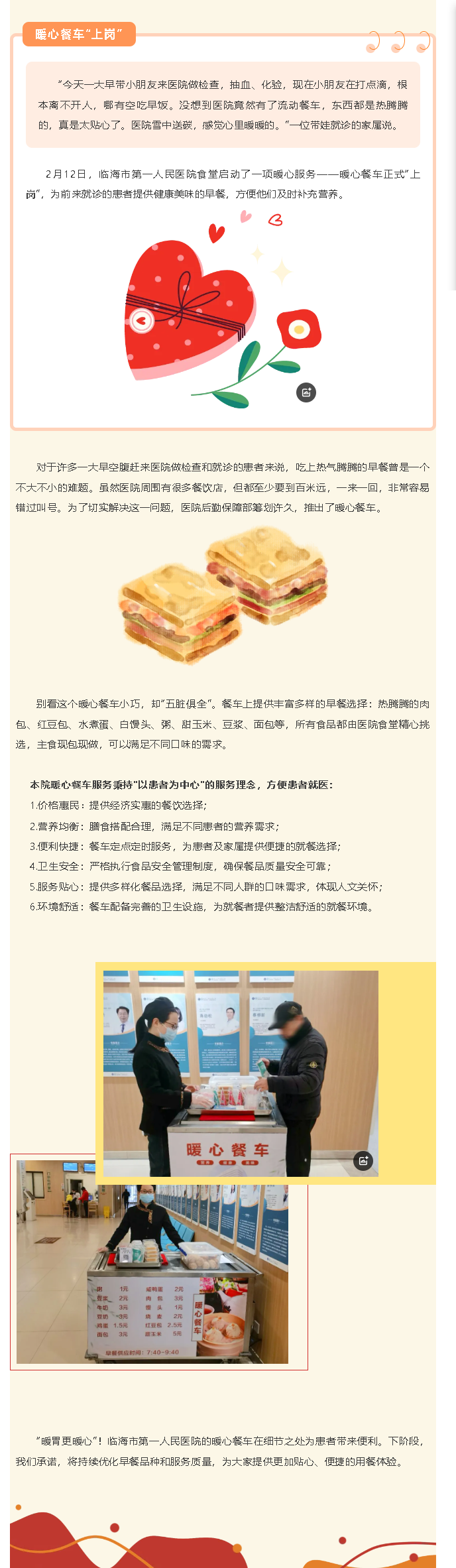 76ee4dd0-9101-408a-94b1-b7b07bcdfbb5.png