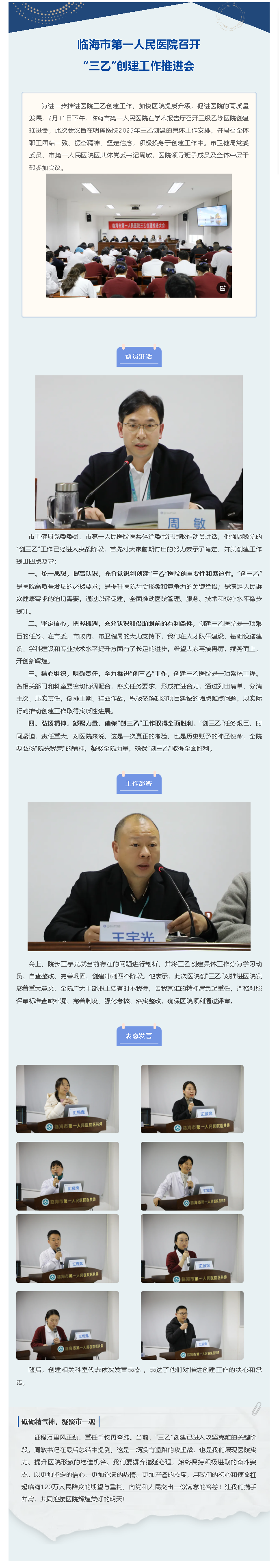 c31eed54-0608-4127-bf44-f65301f17213.png