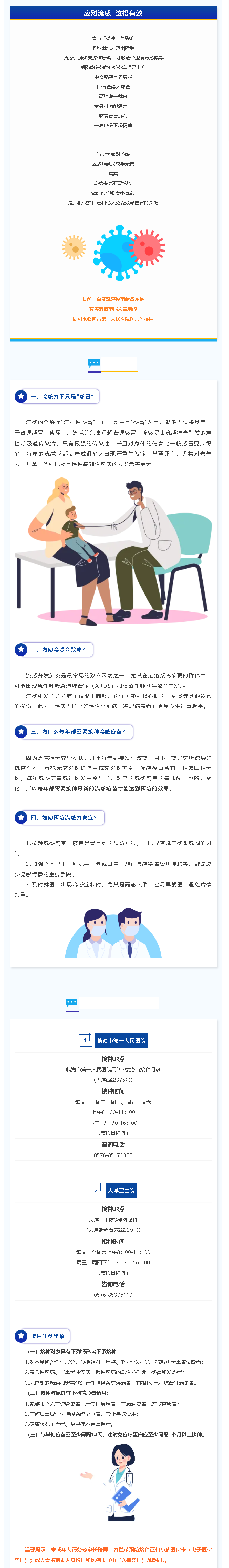 1ca3720b-253b-4b48-8e7b-786cf294bb8e.png