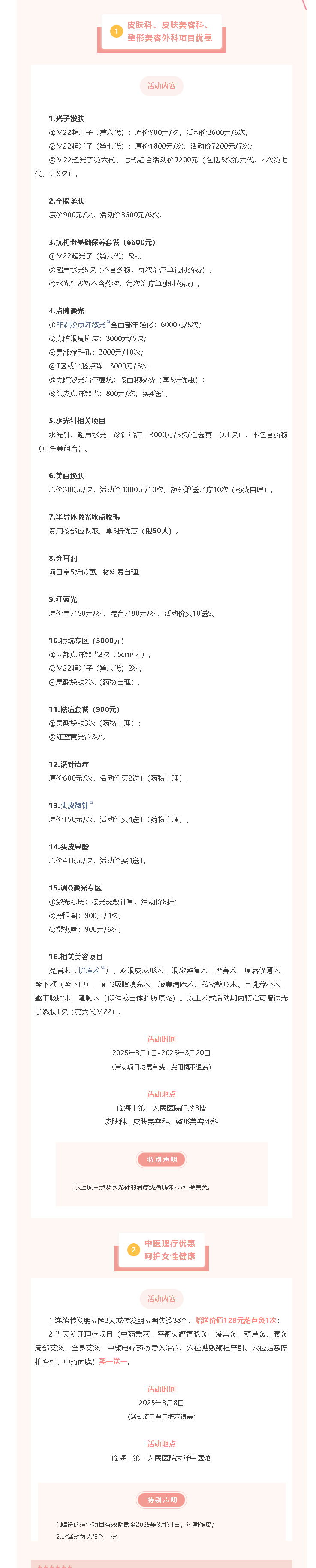 8e22a7f0-0585-4f0b-aa4e-099b5b9e5b73.png