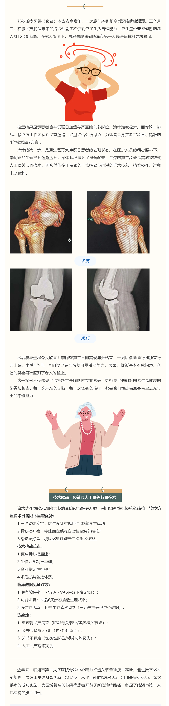 fd62b3be-d5e4-4f8b-9247-db87697969ac.png