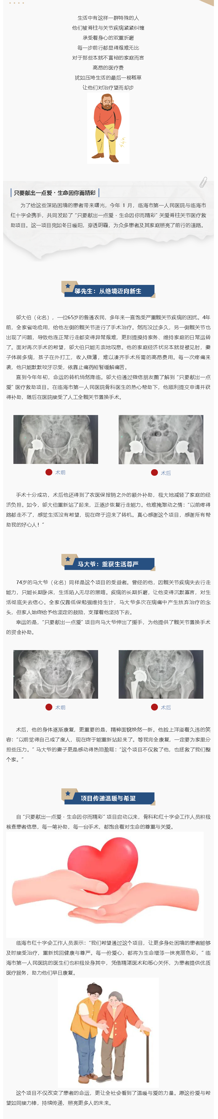 2e1e90c1-078d-47f5-851d-65afee752a81.png