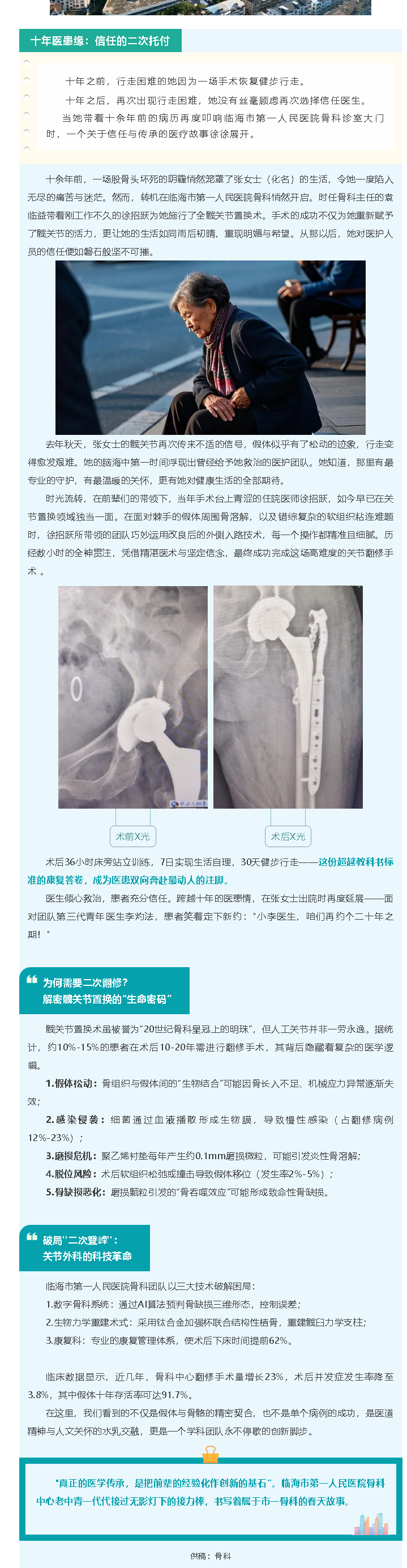 cc60d923-14df-4134-ae7b-22b5aa30a8e7.png
