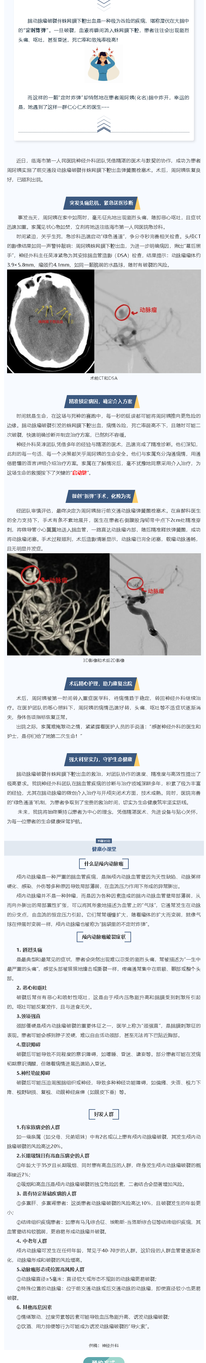c81854e2-15ec-464e-907b-ba680b21c606.png