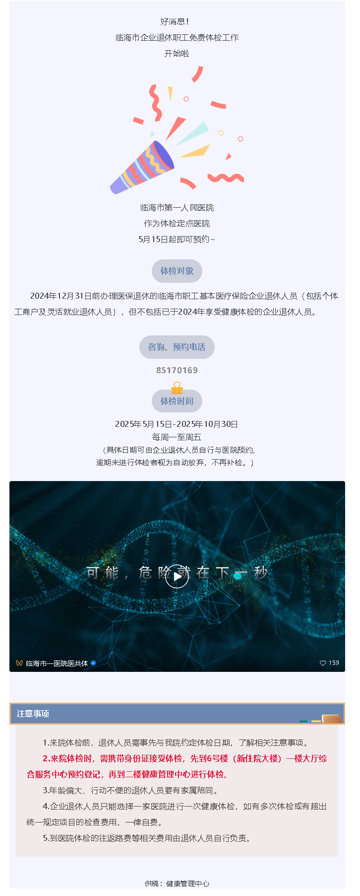 73aabfa7-981d-45de-8673-9809f6fc9f95.png