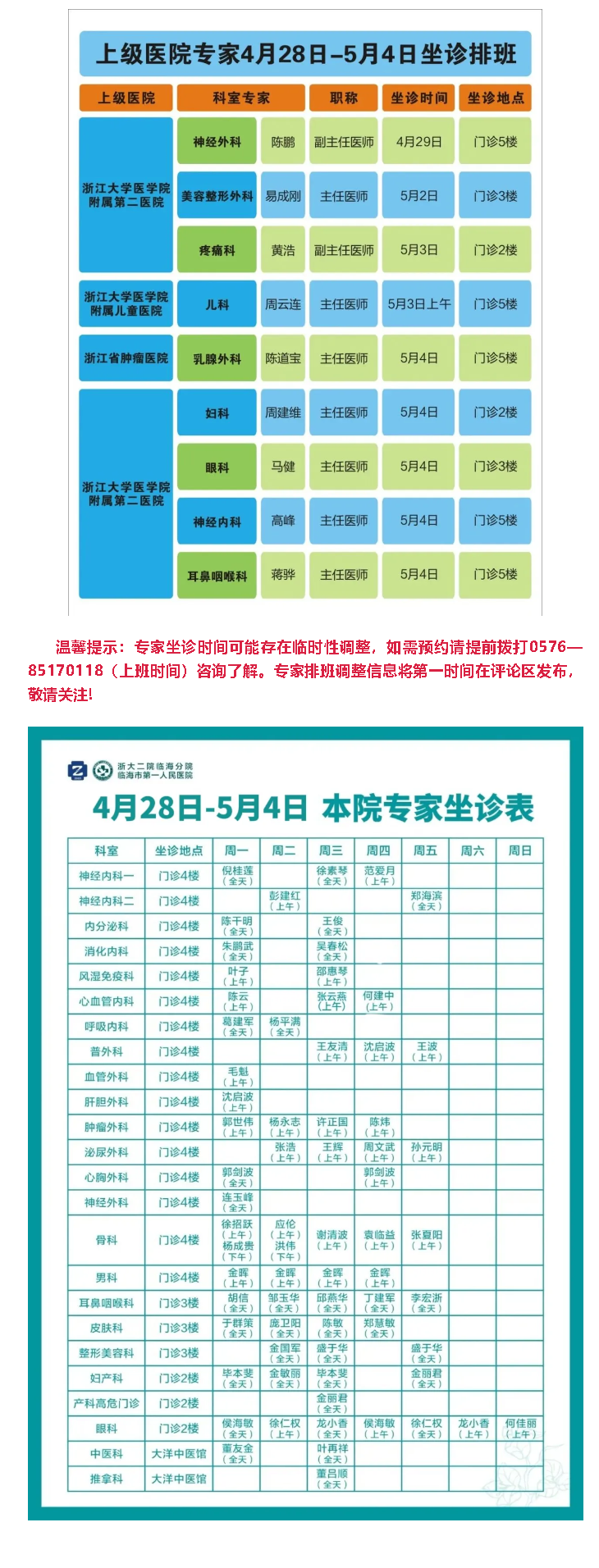 be935c44-a393-4ac4-9ba3-bfeae3a3e6f7.png