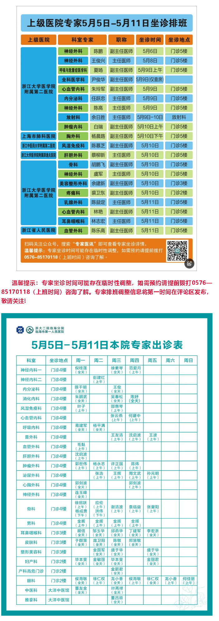 a7de87fb-0e07-4e86-b263-999a15c03272.png