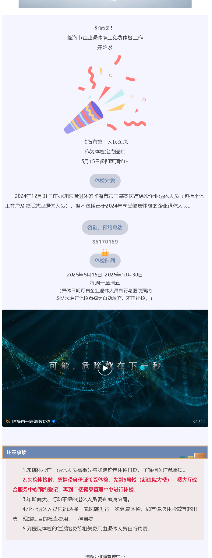 c685d23c-8c95-4e8c-be9d-49b46e8858d4.png