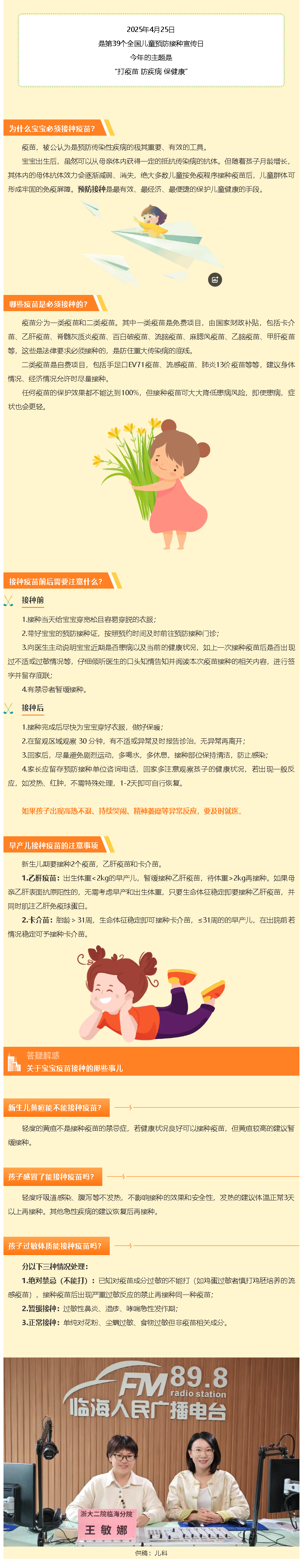 7711f876-326f-43d4-b66d-7f1e5918d90a.png