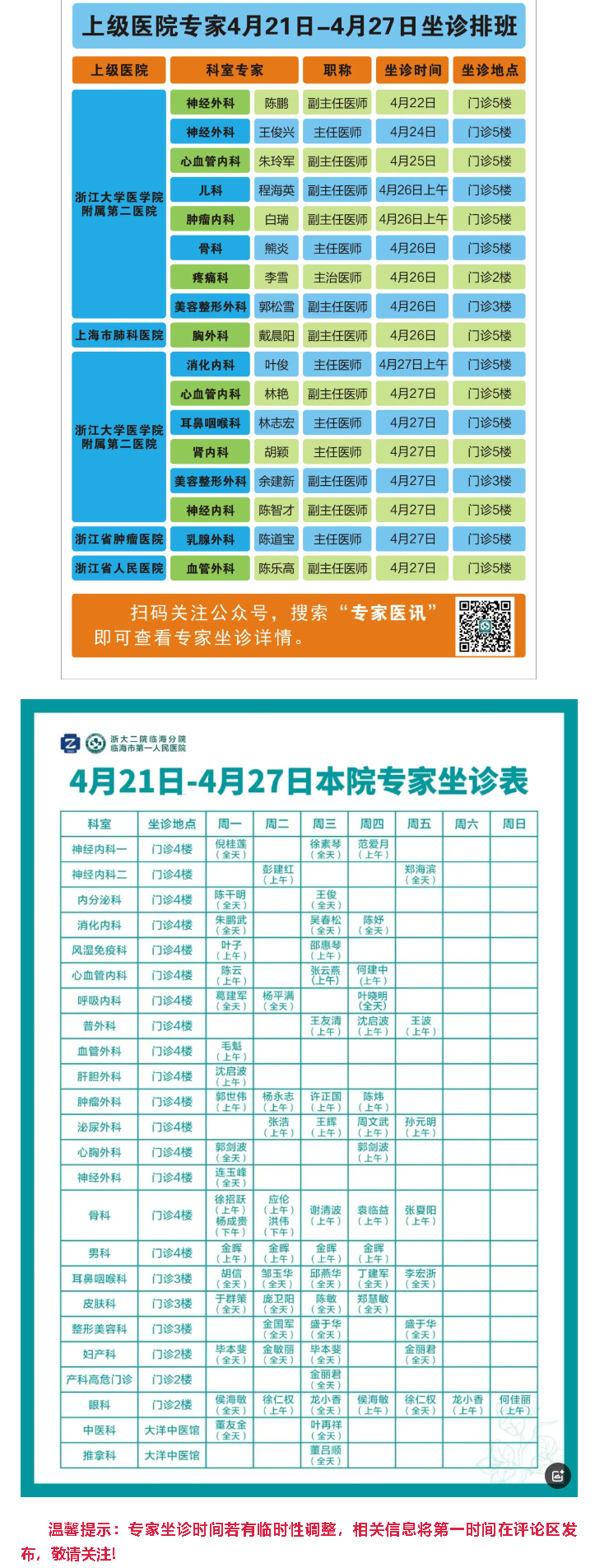99510e3e-e270-4bd7-8b0c-e986855c9594.png