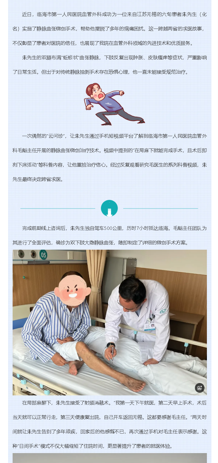 8523f758-6316-466d-9314-5fb26b8a5de4.png
