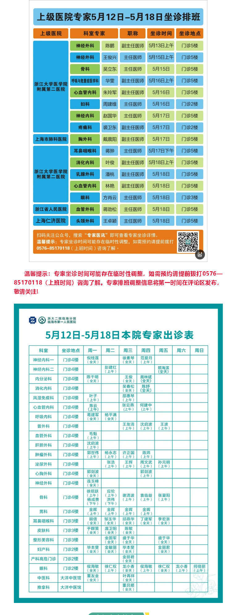 43dfc385-65a1-45bc-a2f7-d788e67fc78e.png