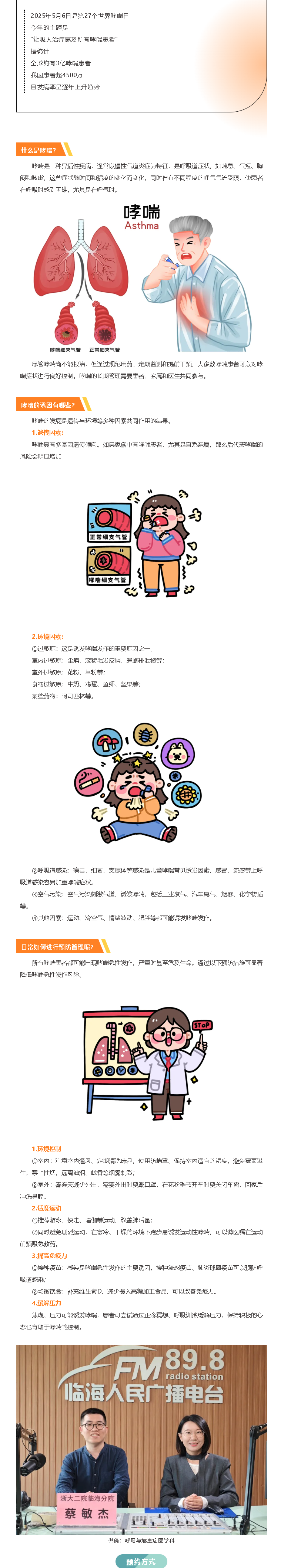 3ff8f787-fcc6-4ae4-8620-72bc020845e5.png