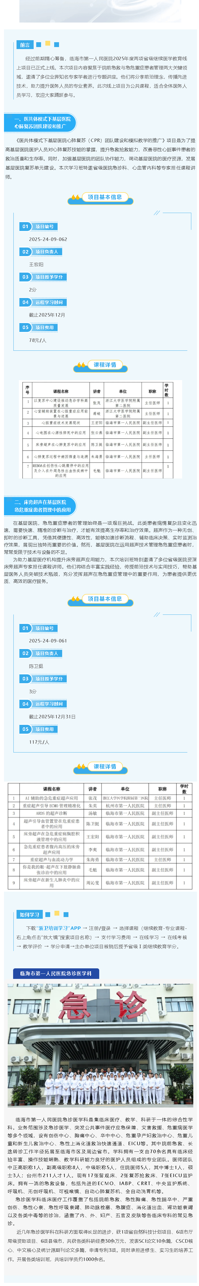 c2c79cb5-5a1f-4e05-9a80-0a380729eab7.png
