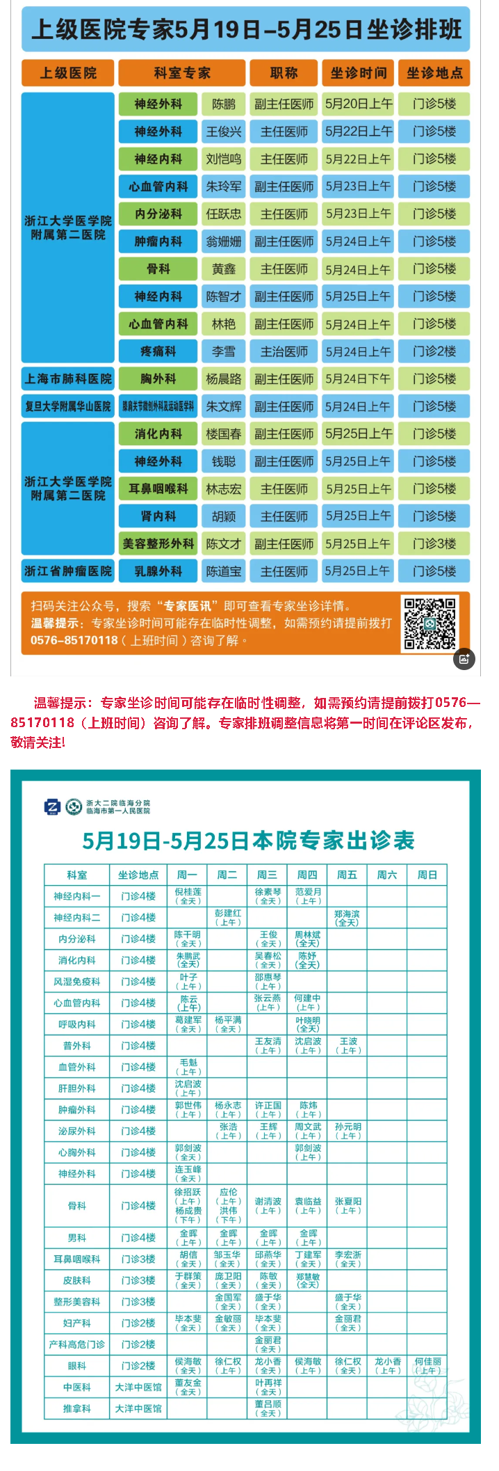 f2e34b14-69f2-4cc6-8de4-a0b24fe441cc.png