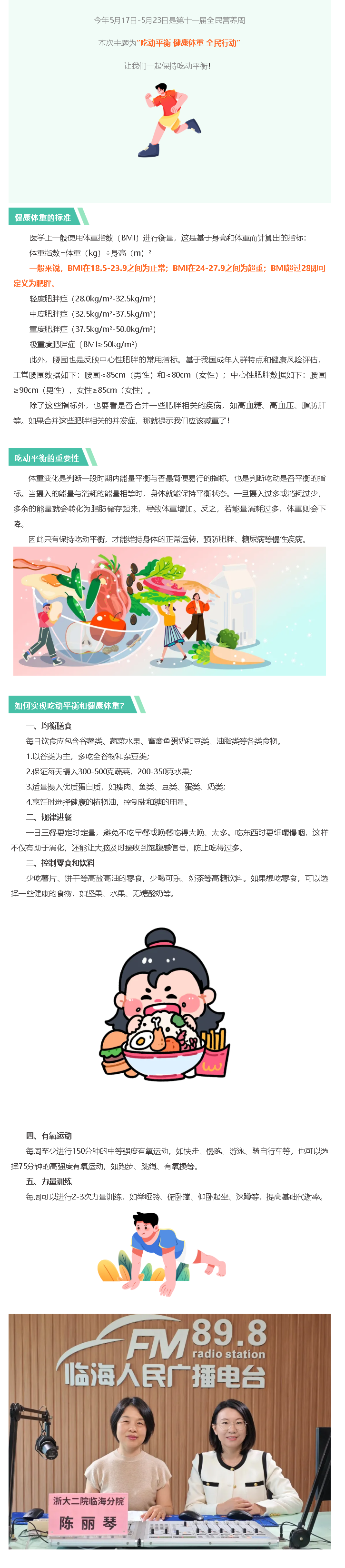 5efe46e4-f490-4697-915c-728ac6064a0d.png