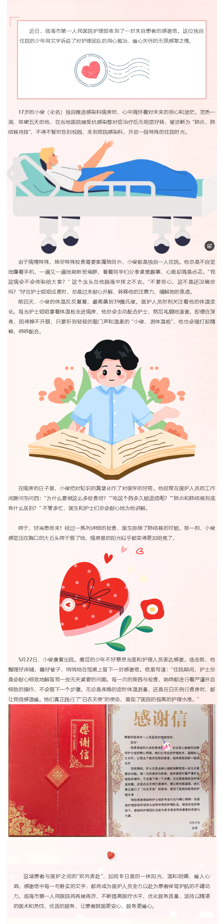 995fce6e-f088-47e6-a133-209721454858.png