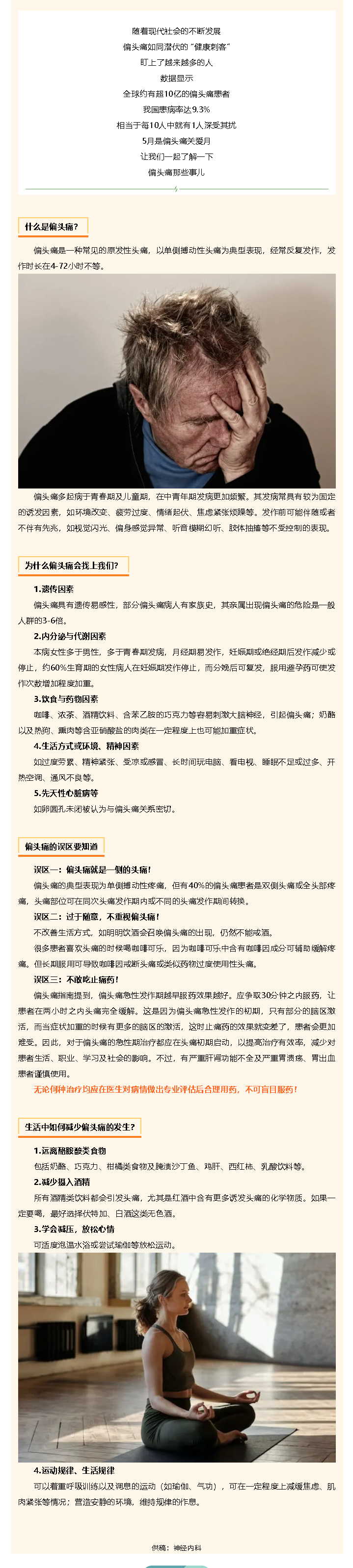 93efd113-9b39-40ad-b4d3-bd69d9fd5a0e.png