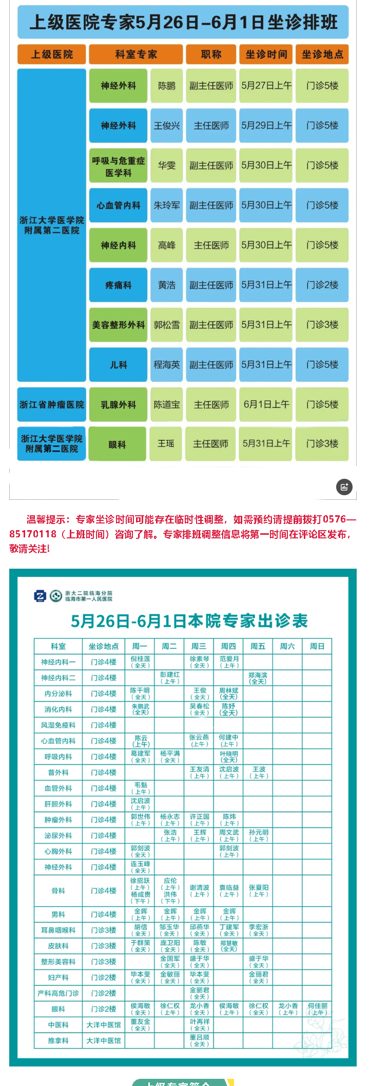 34ba0ad2-d78b-46a3-a141-6f6dd4d50ca8.png