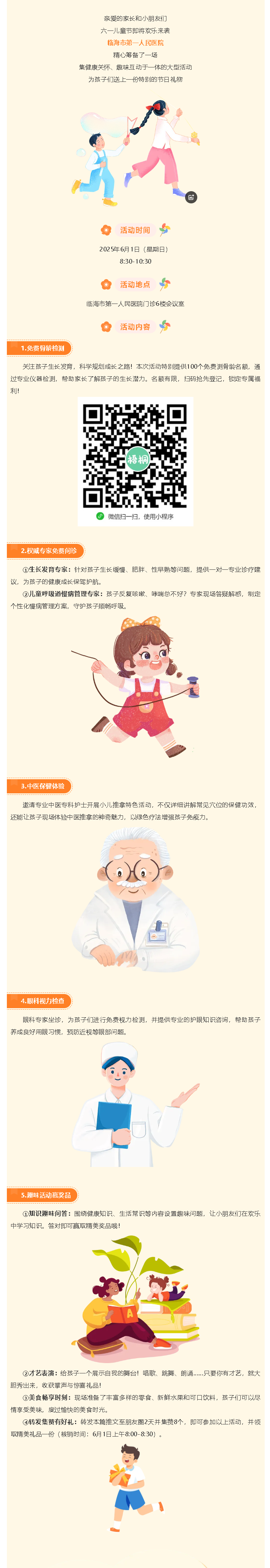 edd3f492-00f7-413a-985e-1f1fbc7e239d.png