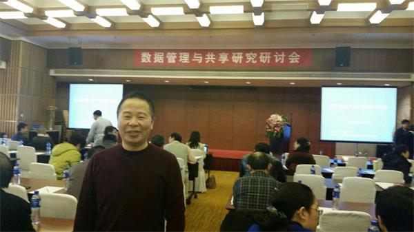 数据管理与共享.jpg