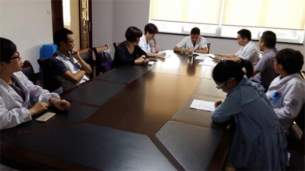 学科会议.jpg