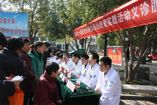 党员义诊.jpg