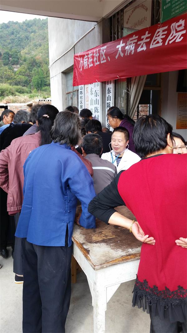 东山邵义诊.jpg