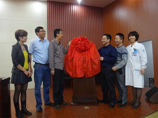 健康大讲堂揭牌仪式.JPG