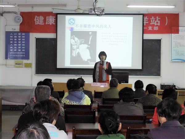 倪大洋健康讲座.JPG